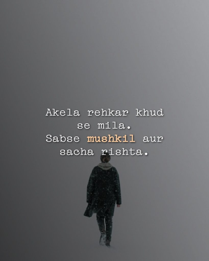 alone_shayari_in_hinglish