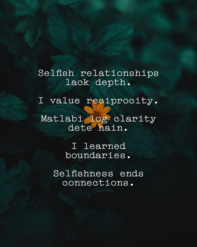 matlabi_shayari_on_selfish_relationships