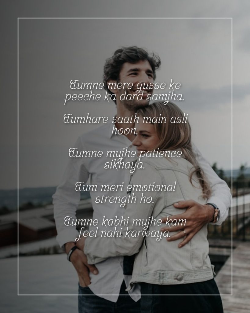 wife_ke_liye_shayari